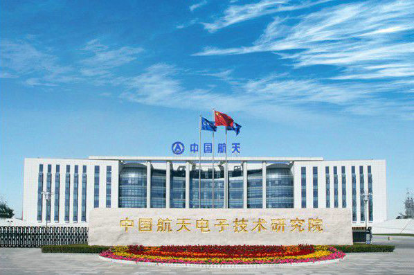 陜西省寶雞市中國航天電子技術研究院7107廠